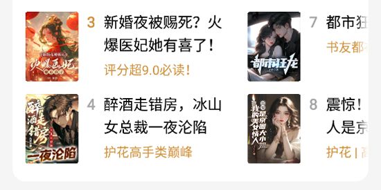 追讀小說app官方版 追讀小說app官方版