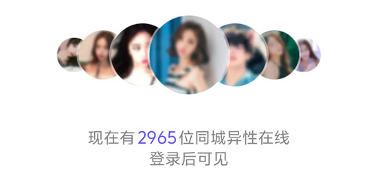 本地陌聊免費(fèi)版 本地陌聊免費(fèi)版