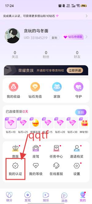 本地陌聊免費(fèi)版 本地陌聊免費(fèi)版