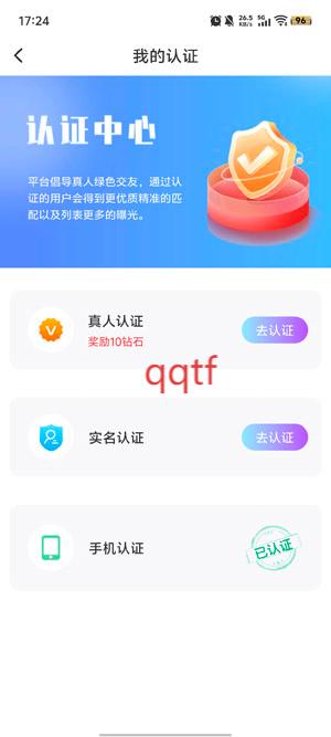 本地陌聊免費(fèi)版 本地陌聊免費(fèi)版