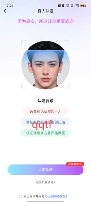 本地陌聊免費(fèi)版 本地陌聊免費(fèi)版