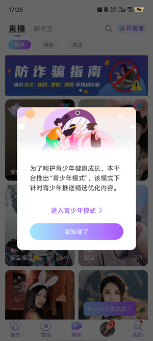 本地陌聊免費(fèi)版 本地陌聊免費(fèi)版