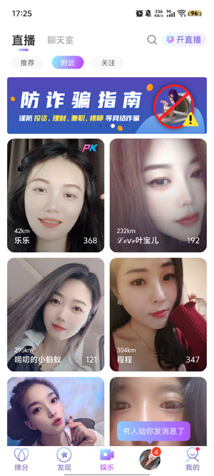 本地陌聊免費(fèi)版 本地陌聊免費(fèi)版