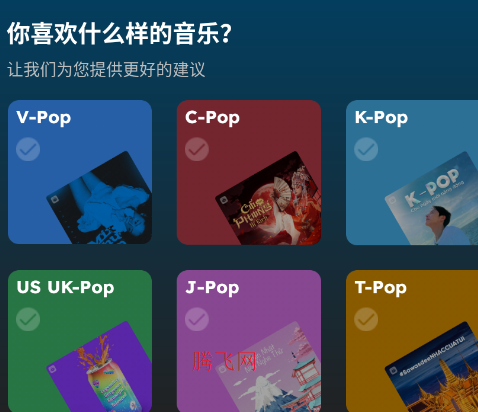 NCT音乐软件官方版 NCT音乐软件官方版
