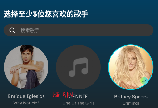 NCT音乐软件官方版 NCT音乐软件官方版