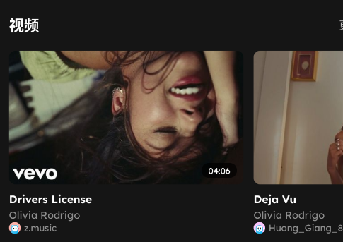 NCT音乐软件官方版 NCT音乐软件官方版