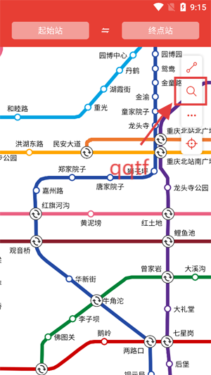 重庆地铁app官方版 重庆地铁app官方版