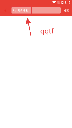 重庆地铁app官方版 重庆地铁app官方版