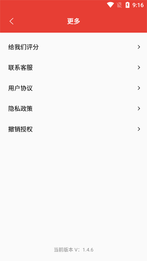 重庆地铁app官方版 重庆地铁app官方版
