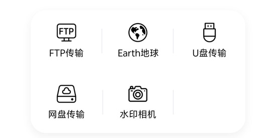 Hi传输助手app最新版 Hi传输助手app最新版