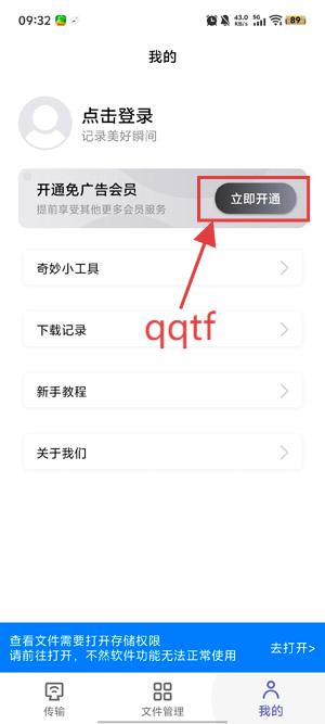 Hi传输助手app最新版 Hi传输助手app最新版