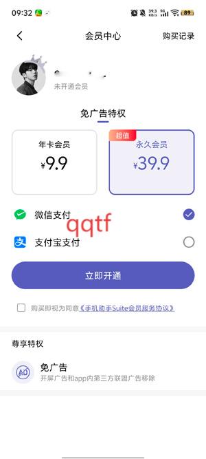 Hi传输助手app最新版 Hi传输助手app最新版
