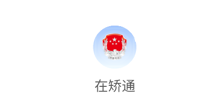 ڽͨapp°