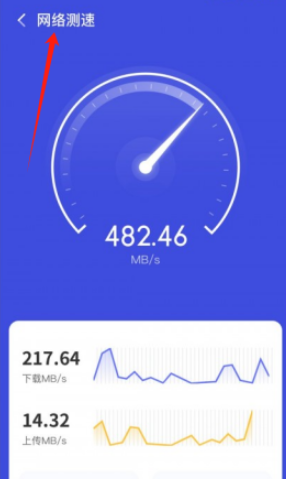 无限WiFi助手app手机版 无限WiFi助手app手机版