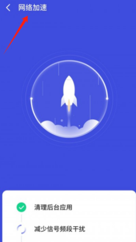 无限WiFi助手app手机版 无限WiFi助手app手机版