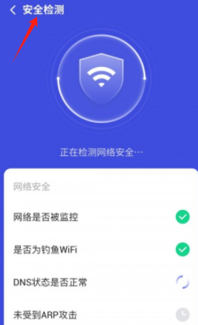 无限WiFi助手app手机版 无限WiFi助手app手机版