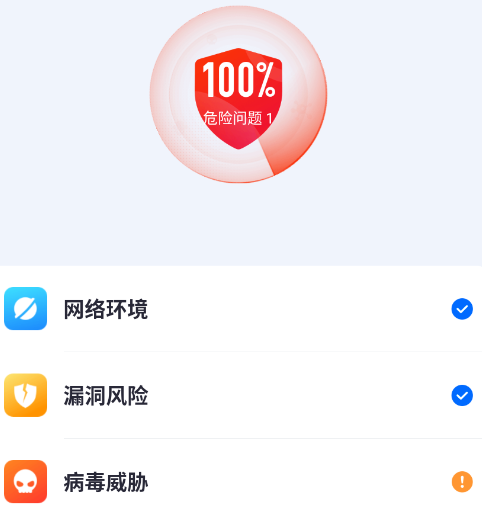 无限WiFi助手app手机版 无限WiFi助手app手机版