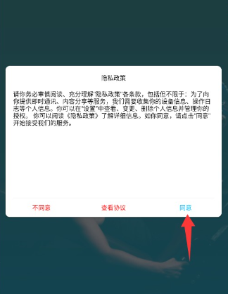 Wearfit手表app Wearfit手表app