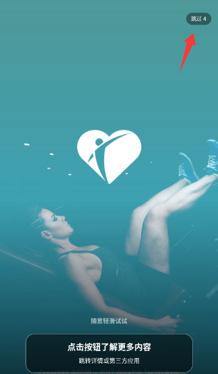 Wearfit手表app Wearfit手表app