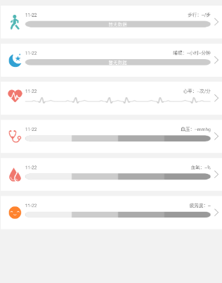Wearfit手表app Wearfit手表app