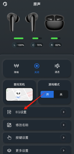 原声app官方正版 原声app官方正版