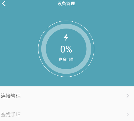 Wearfit手表app Wearfit手表app