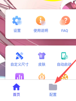 冷落连点2.0自动版最新版本 冷落连点2.0自动版最新版本