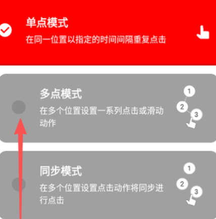 冷落连点2.0自动版最新版本 冷落连点2.0自动版最新版本