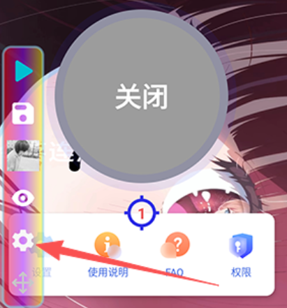 冷落连点2.0自动版最新版本 冷落连点2.0自动版最新版本