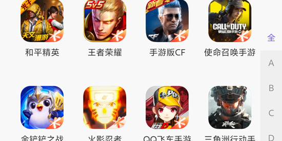 乐游租号app最新版 乐游租号app最新版