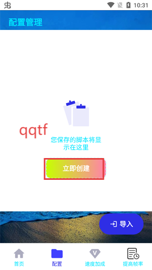 刀剑连点器3.0至尊版 刀剑连点器3.0至尊版