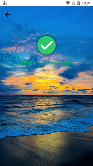 刀剑连点器3.0至尊版 刀剑连点器3.0至尊版