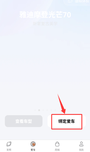 小迪出行app官方版(现雅迪出行) 小迪出行app官方版(现雅迪出行)