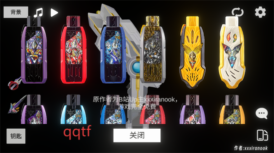 ʤģ°(GUTS Sparklence)