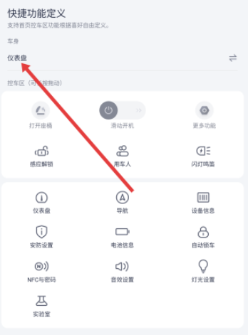 Segway Ninebot手机客户端九号出行app Segway Ninebot手机客户端九号出行app