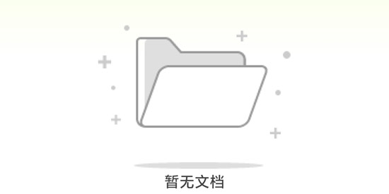 睿识扫描仪app最新版 睿识扫描仪app最新版