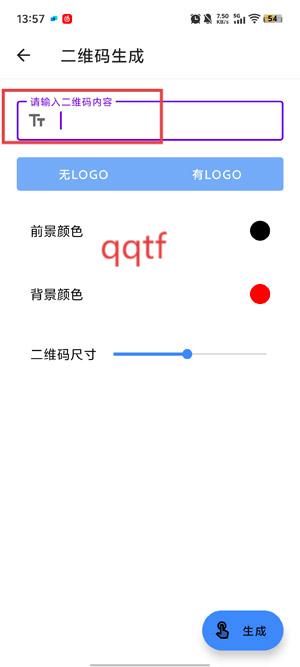 睿识扫描仪app最新版 睿识扫描仪app最新版
