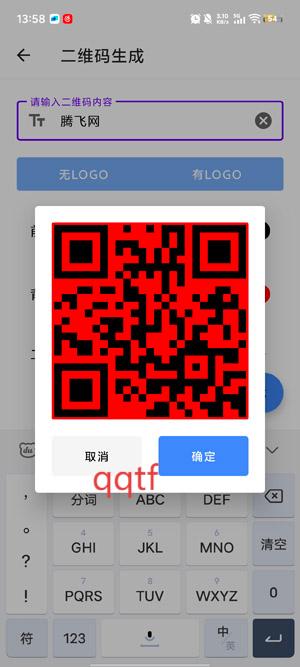 睿识扫描仪app最新版 睿识扫描仪app最新版