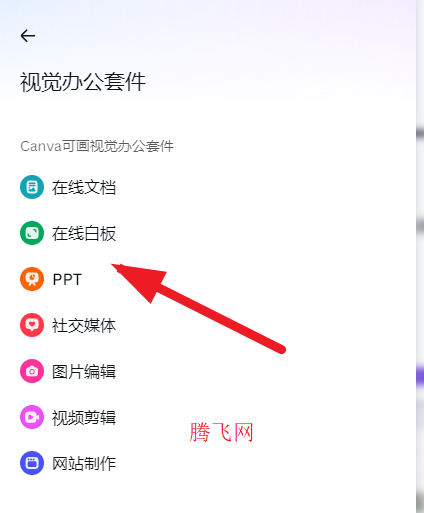 canva可画官方版app canva可画官方版app