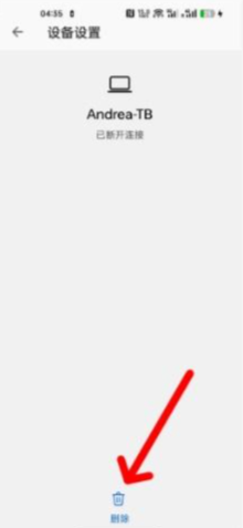 連接至windows軟件官方版app 連接至windows軟件官方版app