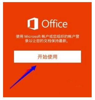 Microsoft Office Mobile׿