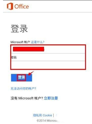 Microsoft Office Mobile׿