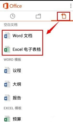 Microsoft Office Mobile׿