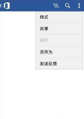 Microsoft Office Mobile׿