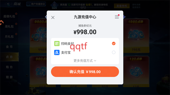 捕鱼新纪元小米版 捕鱼新纪元小米版