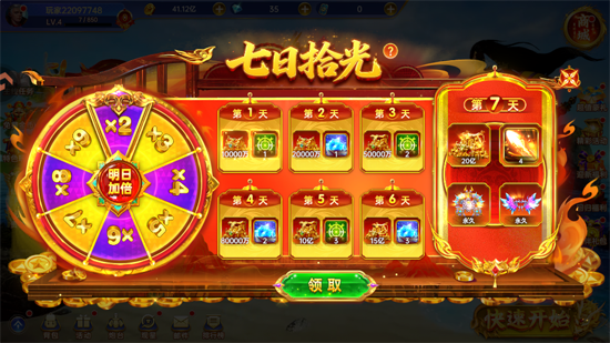 捕鱼新纪元小米版 捕鱼新纪元小米版