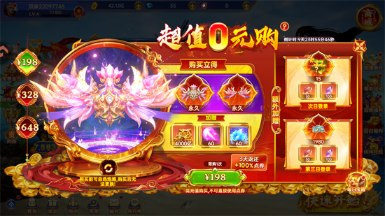 捕鱼新纪元小米版 捕鱼新纪元小米版