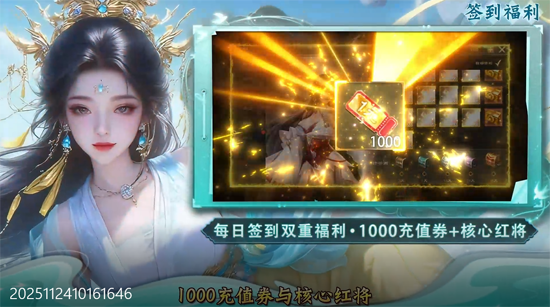 真戰(zhàn)三國0.05折全武將千充 真戰(zhàn)三國0.05折全武將千充