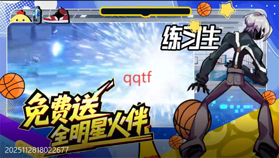 火柴人無限0.05折魔王登場 火柴人無限0.05折魔王登場