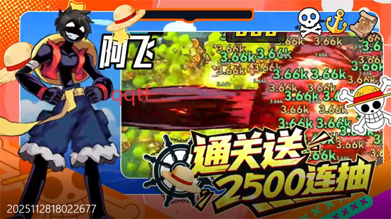 火柴人無限0.05折魔王登場 火柴人無限0.05折魔王登場